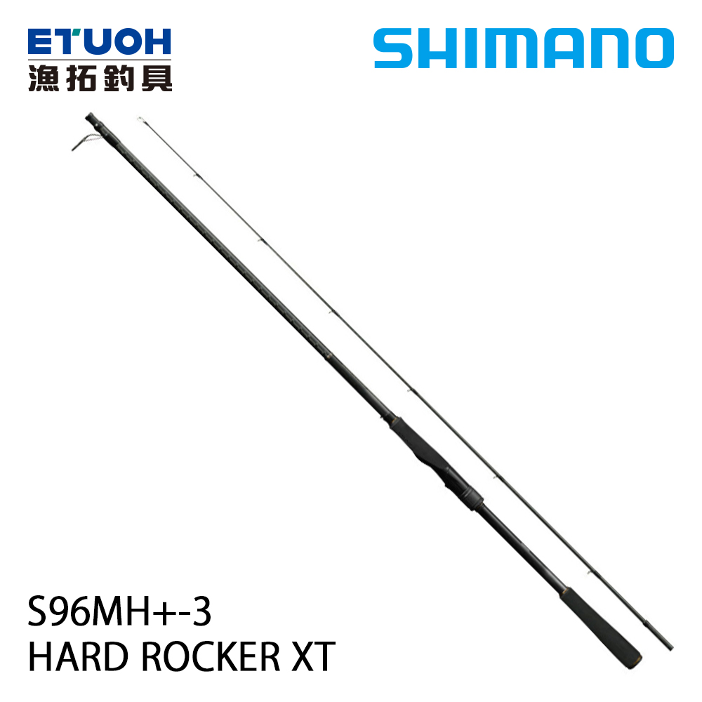 SHIMANO HARD ROCKER XTUNE S96MH+-3 [根魚竿]